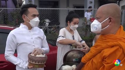 พุทธศาสนิกชนชาวหนองคายและนักท่องเที่ยว ร่วมตักบาตรข้าวเหนียวเนื่องในวันวิสาขบูชา