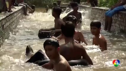 ชาวปากีสถานแห่เล่นน้ำ หลังเผชิญคลื่นความร้อนรุนแรง