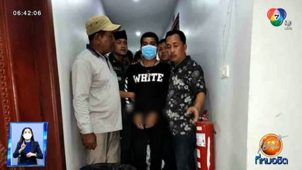 ตำรวจกัมพูชา รวบหนุ่มชาวไทย 3 คน ลักลอบค้าไอซ์ ฝั่งปอยเปต