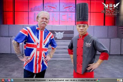เดือด!! เปิดศักราชใหม่ Iron Chef Thailand One On One Battle “เชฟมาร์ติน” ประกาศกร้าวชำระแค้นขอคว่ำ “เชฟเอียน”