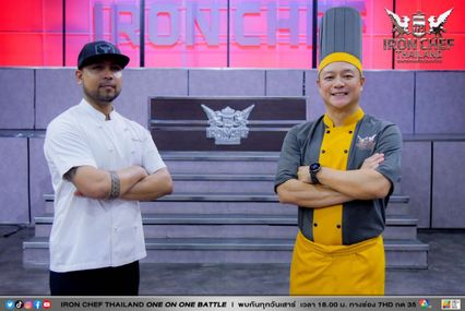 Iron Chef Thailand One On One Battle  มันส์สุดสะท้าน “เชฟพกฤษ์” เปิดศึกแห่งศักดิ์ศรี..ปะทะเดือด “เชฟซานเจ”