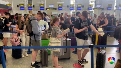ผู้โดยสารตกค้างในสนามบินสเปน หลังพนักงานประท้วงหยุดงาน