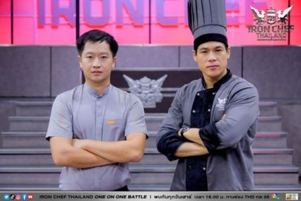 Iron Chef Thailand One On One Battle ระอุเตาระเบิด !! “เชฟอาร์”กระอัก!!เผชิญหน้าสายแข็งกระดูกชิ้นโต “เชฟต่อ”