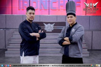 Iron Chef Thailand One On One Battle สุดเดือด !! “เชฟเจฟ แรมซีย์” ปักธงรบ..เปิดศึกบดขยี้ “เชฟอาร์”