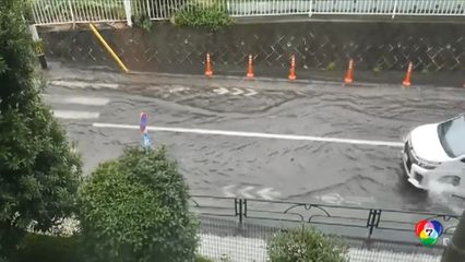 พายุไต้ฝุ่นนันมาดอลทำให้ถนนทางหลวงญี่ปุ่นน้ำท่วม