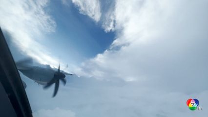 เครื่องบินกองทัพสหรัฐฯ บินฝ่าตาพายุเฮอริเคน ฟิโอนา