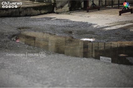 น้ำท่วมกรุงเทพฯ ถนนพังเละ ใครที่ต้องรับผิดชอบ
