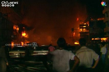 โศกนาฏกรรม 2533 ครบ 32 ปี #ก๊าซระเบิด #เพชรบุรีตัดใหม่