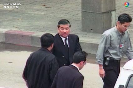 2542 ก็อดอาร์มี่ บุกยึดสถานทูตพม่า(เมียนมา)
