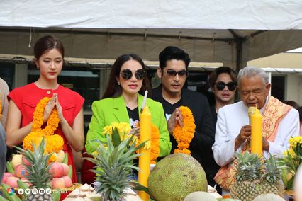 เปิดภาพบวงสรวงละคร สาวใช้ดิลิเวอรี สุดปัง ! เมฆ จุติ - แพรว เฌอมาวีร์ นำทัพนักแสดงร่วมงานพร้อมหน้า