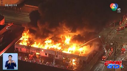 ภาพเป็นข่าว : เหตุเพลิงไหม้ทั้งอาคารร้านค้า ของสหรัฐฯ