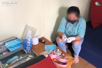 รวบหมอเถื่อน! หลังหนุ่มผู้เสียหาย ไปแจ้งความว่า ฝังมุก แล้วเกิดการอักเสบ ติดเชื้อรุนแรง