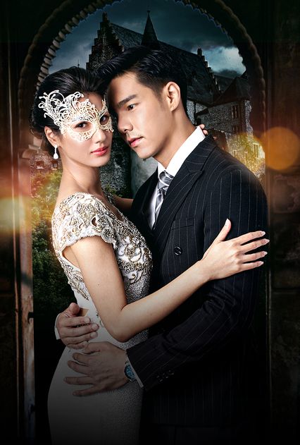 เคหาสน์นางคอย