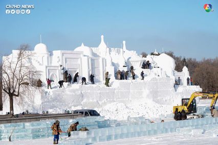 อลังการ! ผู้คนร่วมแกะสลักหิมะยักษ์ก่อนเปิดงานแกะสลักหิมะนานาชาติฮาร์บิน ซัน ไอส์แลนด์