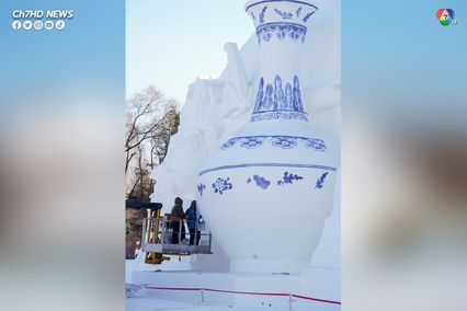 อลังการ! ผู้คนร่วมแกะสลักหิมะยักษ์ก่อนเปิดงานแกะสลักหิมะนานาชาติฮาร์บิน ซัน ไอส์แลนด์