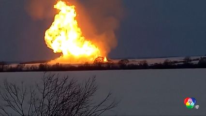 ท่อส่งก๊าซธรรมชาติระเบิดในรัสเซีย