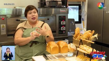 สนามข่าวชวนกิน : Mommy Bagels ร้านขนมปังที่คนรักขนมปังต้องเลิฟ