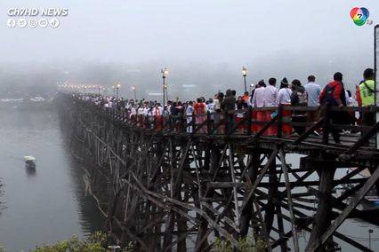 สังขละบุรี นักท่องเที่ยวล้นสะพาน เงินสะพัดกว่า 100 ล้านบาท