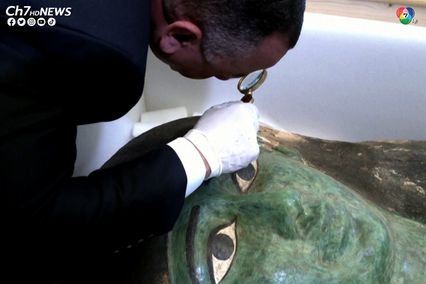 สหรัฐฯ ส่งคืนฝาโลงศพอายุประมาณ 2,700 ปี ให้อียิปต์