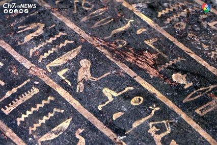 สหรัฐฯ ส่งคืนฝาโลงศพอายุประมาณ 2,700 ปี ให้อียิปต์