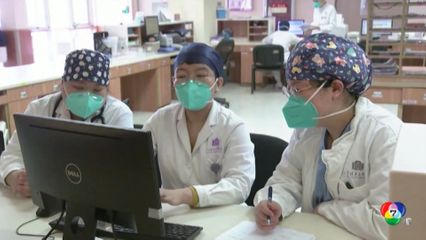 บุคลากรการแพทย์จีนทำงานหนักรักษาผู้ป่วยโควิด-19