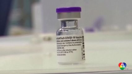 ผู้เชี่ยวชาญสหรัฐฯ เสนอฉีดวัคซีนโควิด-19 แบบประจำปี