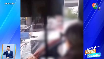 รถเมล์ไม่ให้แทรก หนุ่มขับรถกระบะขว้างของใส่กระจกแตก