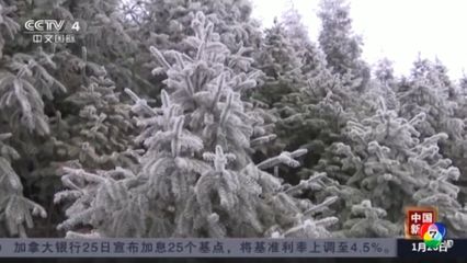 อากาศหนาวจัดทำให้น้ำกลายเป็นน้ำแข็งในจีน