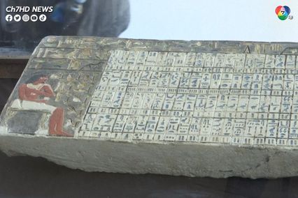 ค้นพบสุสานมัมมี่ที่อียิปต์ อายุราว 4,300 ปี