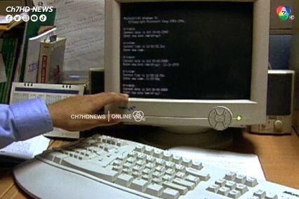 ภาพเก่าเล่าเรื่อง : วิกฤต Y2K - Year 2000 ปัญหาคอมพิวเตอร์ที่ทั่วโลกตื่นตัว