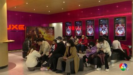 โรงภาพยนตร์จีนคึกคักรับตรุษจีน ยอดผู้เข้าชมและรายได้พุ่ง