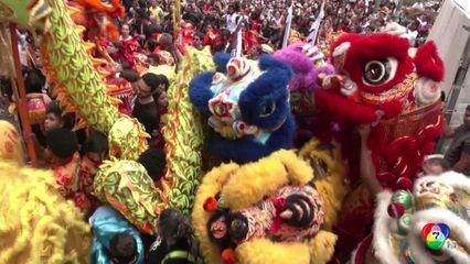 บราซิล เฉลิมฉลองเทศกาลตรุษจีน ต้อนรับปีกระต่าย