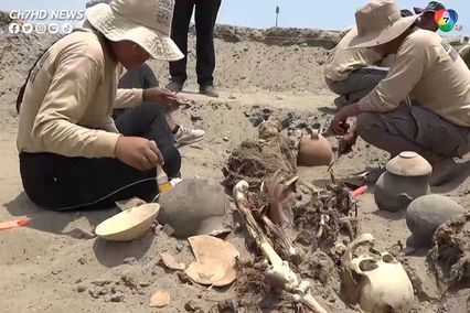 ค้นพบหลุมฝังศพจำนวน 30 หลุม อายุ 800 ปี ของชาวชานเคย์ ซึ่งอาศัยอยู่ในเปรู