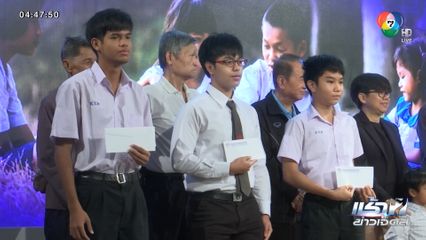 มอบทุนการศึกษาให้กับบุตร-ธิดา สมาชิกสมาคมนักข่าวช่างภาพกีฬาแห่งประเทศไทย 67 ทุน