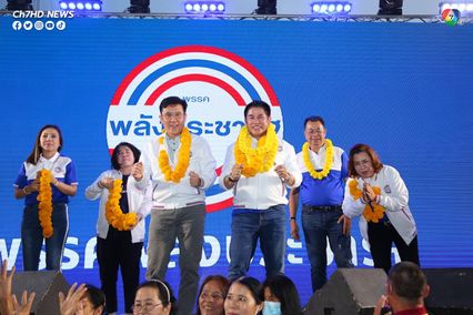 เลือกตั้ง 2566 : ธรรมนัส ควง ชัยวุฒิ ปราศรัยเชียงใหม่ ลั่น ถ้าลุงป้อม เป็นายกฯ ค่าครองชีพ ลดทันที