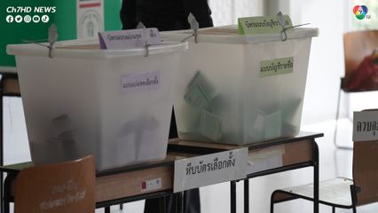 เลือกตั้ง 2566 : ไปรษณีย์ไทย แจงซองบัตรเลือกตั้งล่วงหน้าอ่านไม่ออก พร้อมส่งถึงหน่วยเลือกตั้งทั่วประเทศ 13 พ.ค.