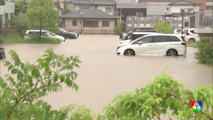 หลายพื้นที่ทั่วญี่ปุ่นเจอผลกระทบจากฝนตกหนัก