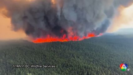 เผยภาพไฟป่าในแคนาดา จากมุมมองทางอากาศ