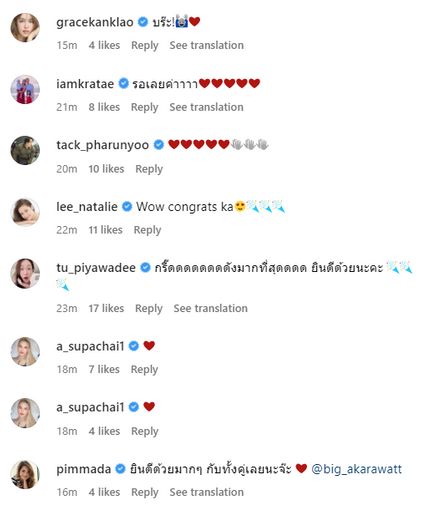 เมย์ พิชญ์นาฏ ขออนุญาตลงจากคาน พร้อมใช้ชีวิตคู่ “ไฮโซบิ๊ก”