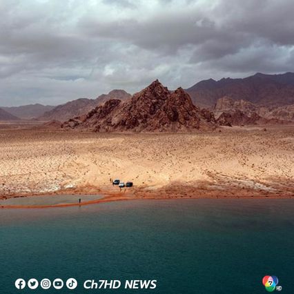 ฉากธรรมชาติ อาเอ่อร์จินซาน สุดตระการตาในซินเจียง