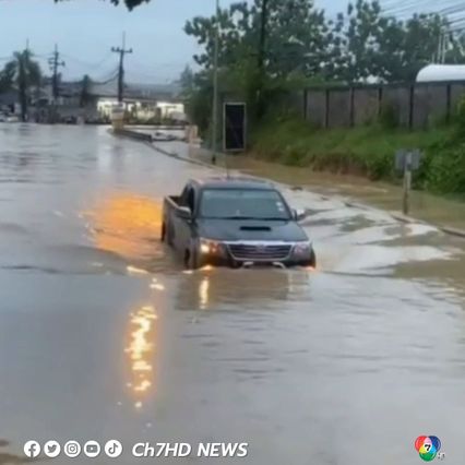 ฝนตกหนักตอลดคืน น้ำท่วมเมืองระยองทะลักเข้าบ้านปชช. 2 อำเภอเสียหาย