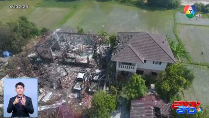 เปิดภาพพลุระเบิด บาดเจ็บจำนวนมาก บ้านประชาชนที่อยู่รอบข้างเสียหายหนัก จ.เชียงใหม่