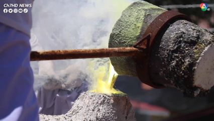 เททองหล่อพระประธานทรงแปลก พระเกศสูงกว่า 1 เมตร