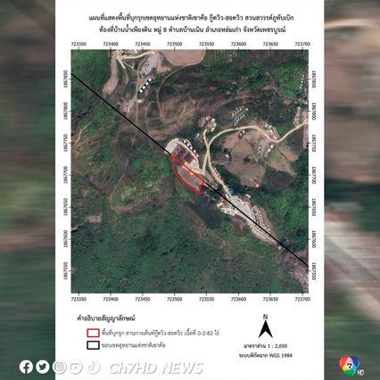 ภูทับเบิกเจอบุกรุกผาหัวสิงห์ อสส.สั่งย้ายหัวหน้า อช.เขาค้อ