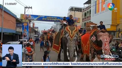 ประชาชนตักบาตรบนหลังช้างแห่งเดียวในโลก จ.สุรินทร์