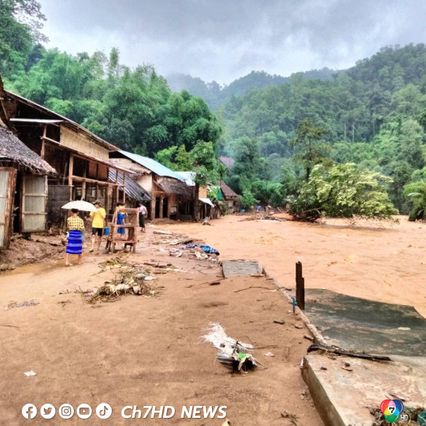 น้ำป่าไหลหลาก บ้านเรือนของผู้หนีภัยการสู้รบ ที่ อ.สบเมย จ.แม่ฮ่องสอน ได้รับความเสียหาย รวม 47 หลัง