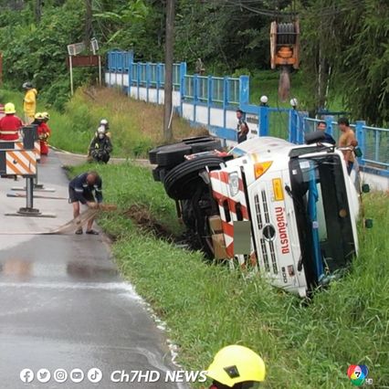 รถบรรทุกก๊าซ 8 ตัน เกิดอุบัติเหตุ ไถลลงข้างทางกลางชุมชนเขตอำเภอแม่จัน จังหวัดเชียงราย