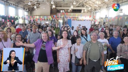 Good news by Todd Tongdee : ไทยสตรีตฟูด ณ Ottawa แคนาดา เที่ยวแล้วอิ่มทิพย์