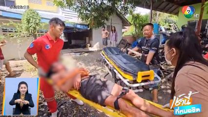 สุดโหด คนงานก่อสร้างทะเลาะกัน ฟันหัวเพื่อนตาย 1 สาหัส 1 คน จ.ลพบุรี