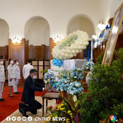 เศรษฐา ทวีสิน นำคณะพรรคเพื่อไทย ลงนามถวายพระพร